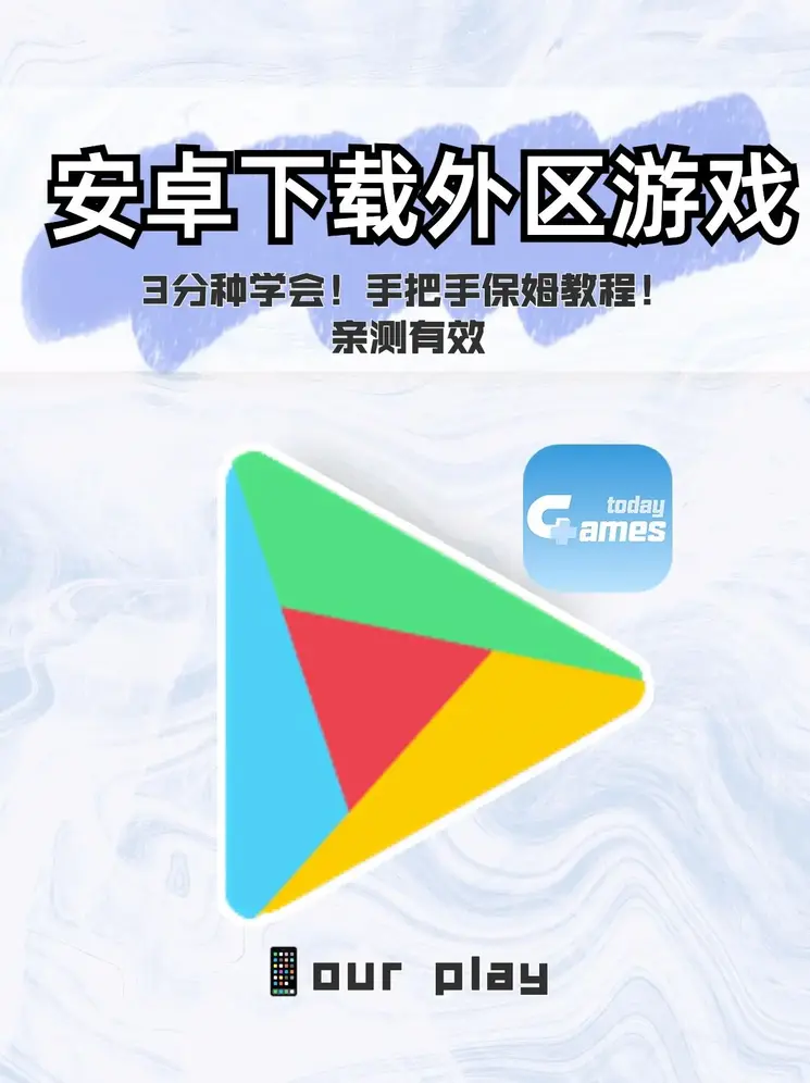 九游娱乐官网不莱梅合作伙伴截图1